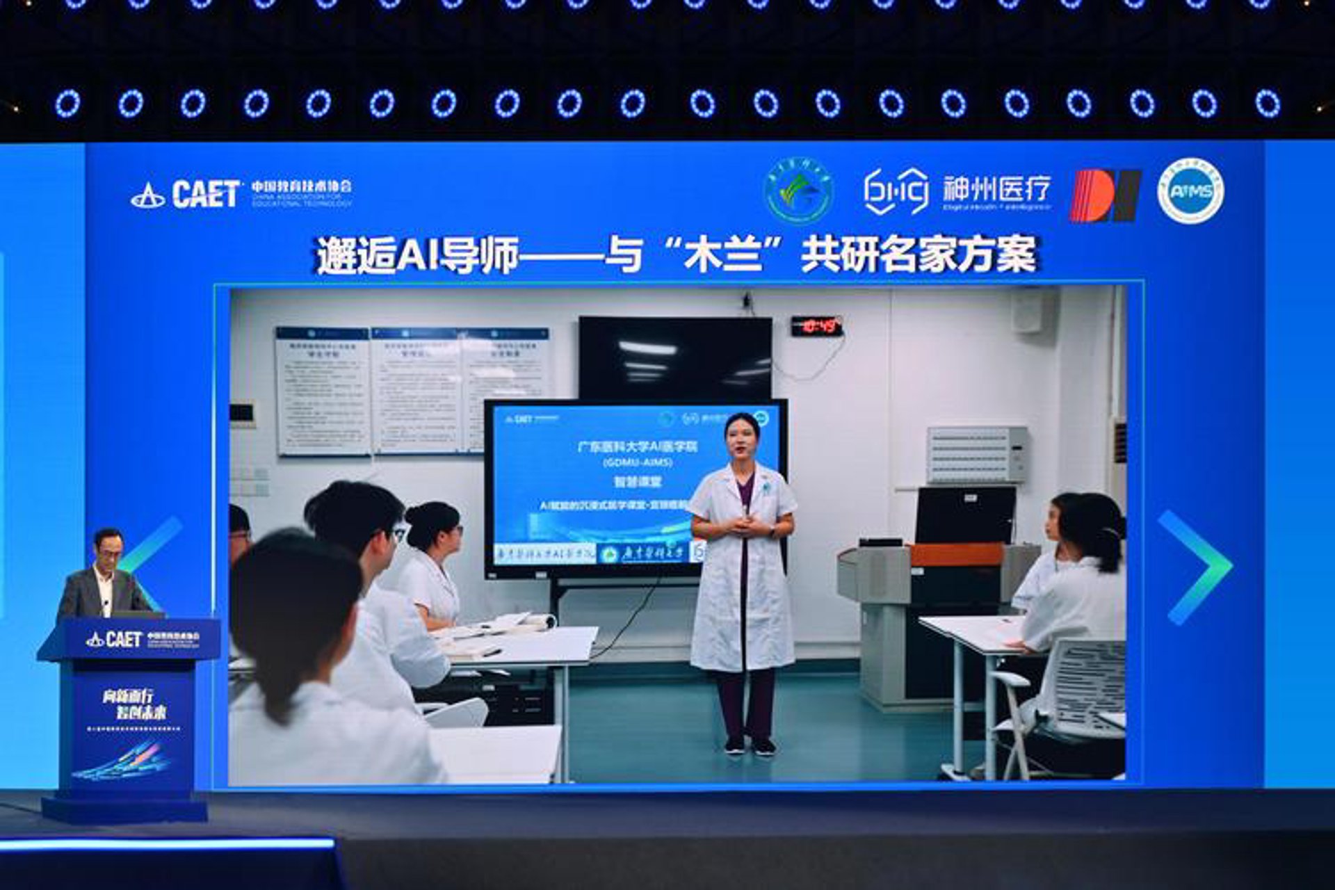 金博能节能科技